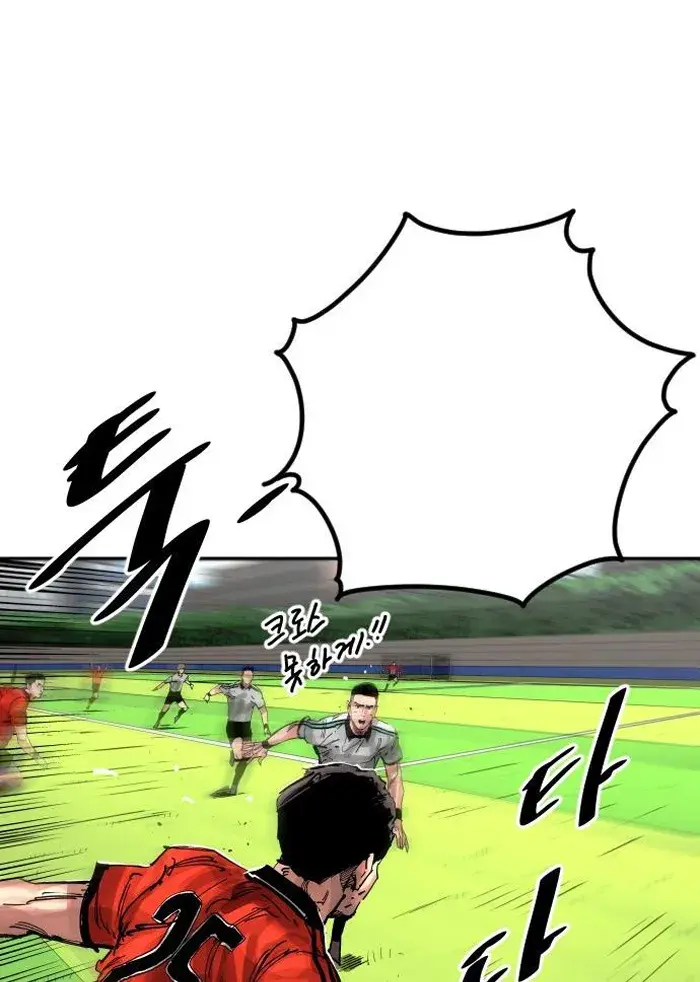 Read The Build Up PT-BR Manga Online