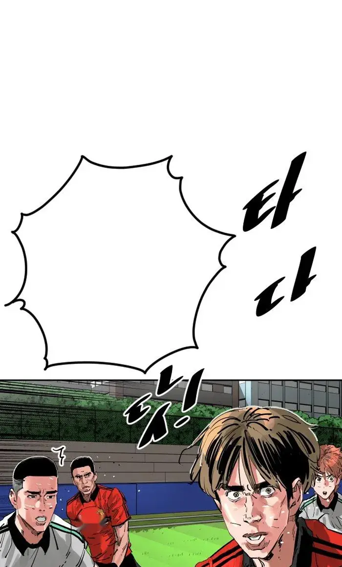 Read The Build Up PT-BR Manga Online