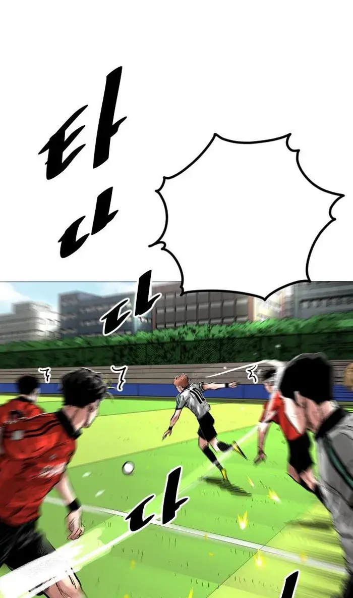 Read The Build Up PT-BR Manga Online