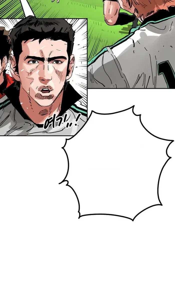 Read The Build Up PT-BR Manga Online