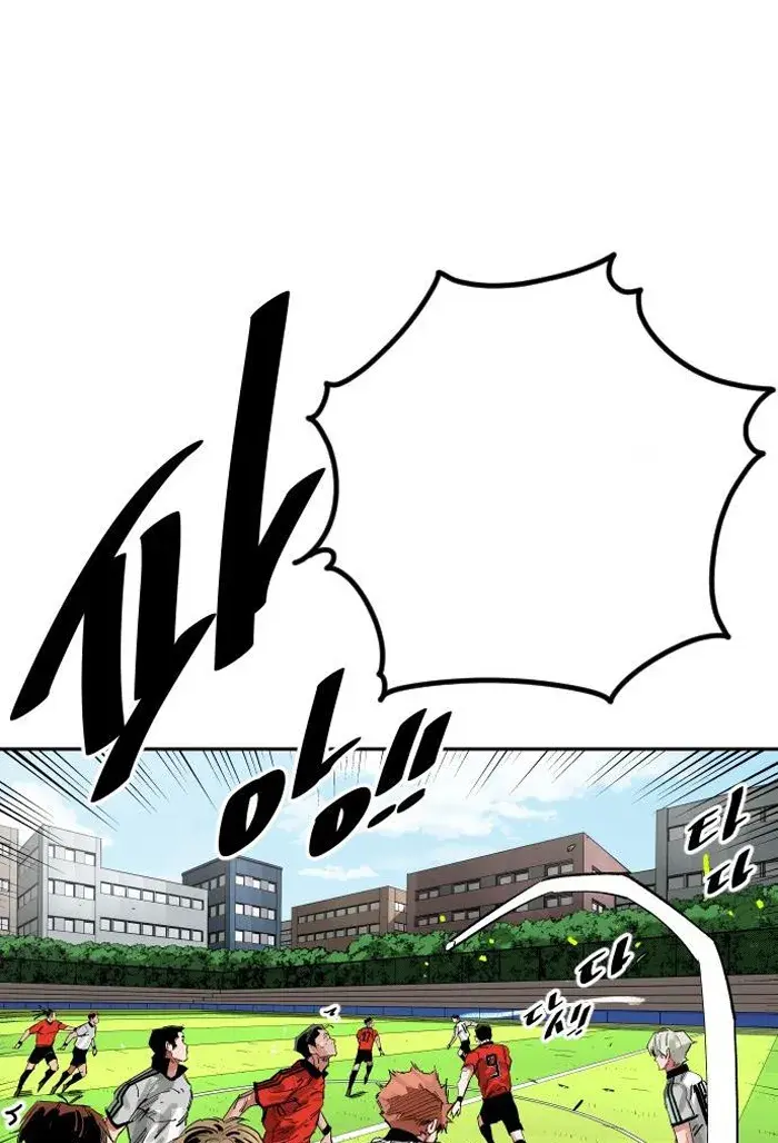 Read The Build Up PT-BR Manga Online