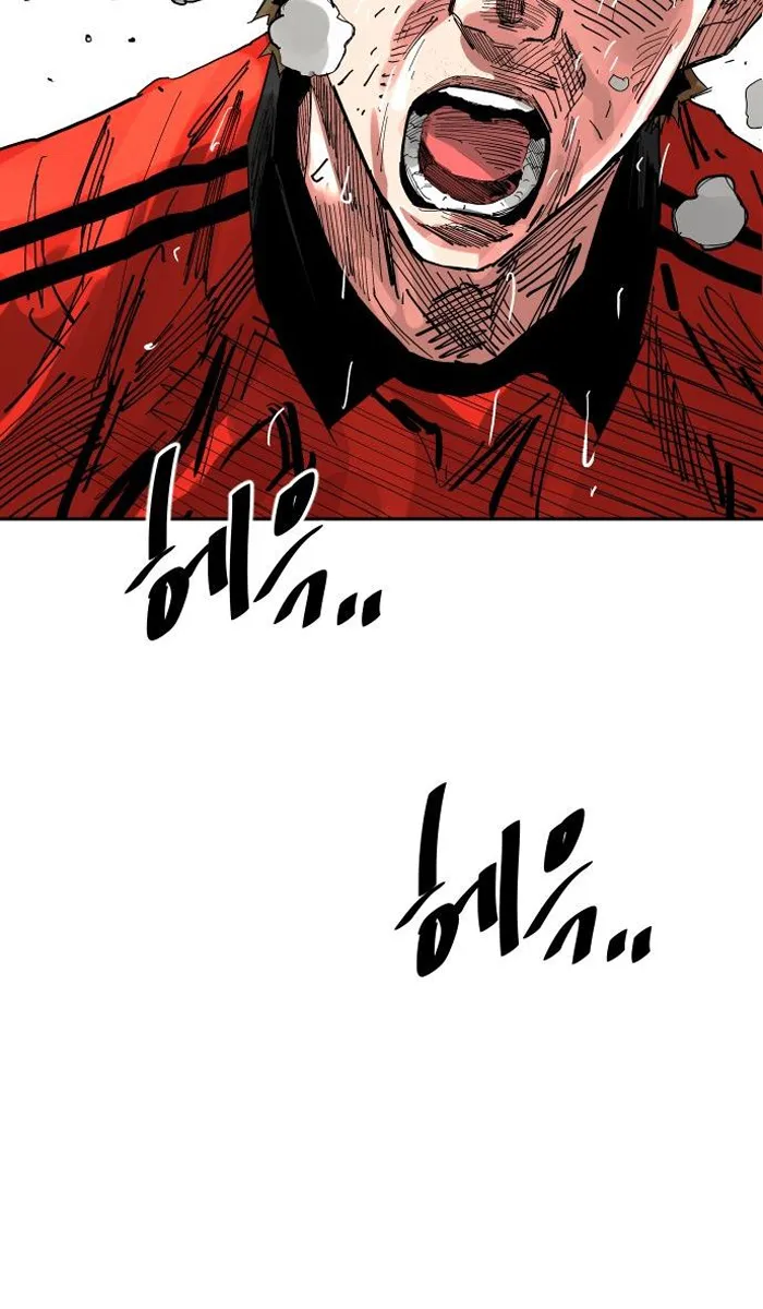 Read The Build Up PT-BR Manga Online