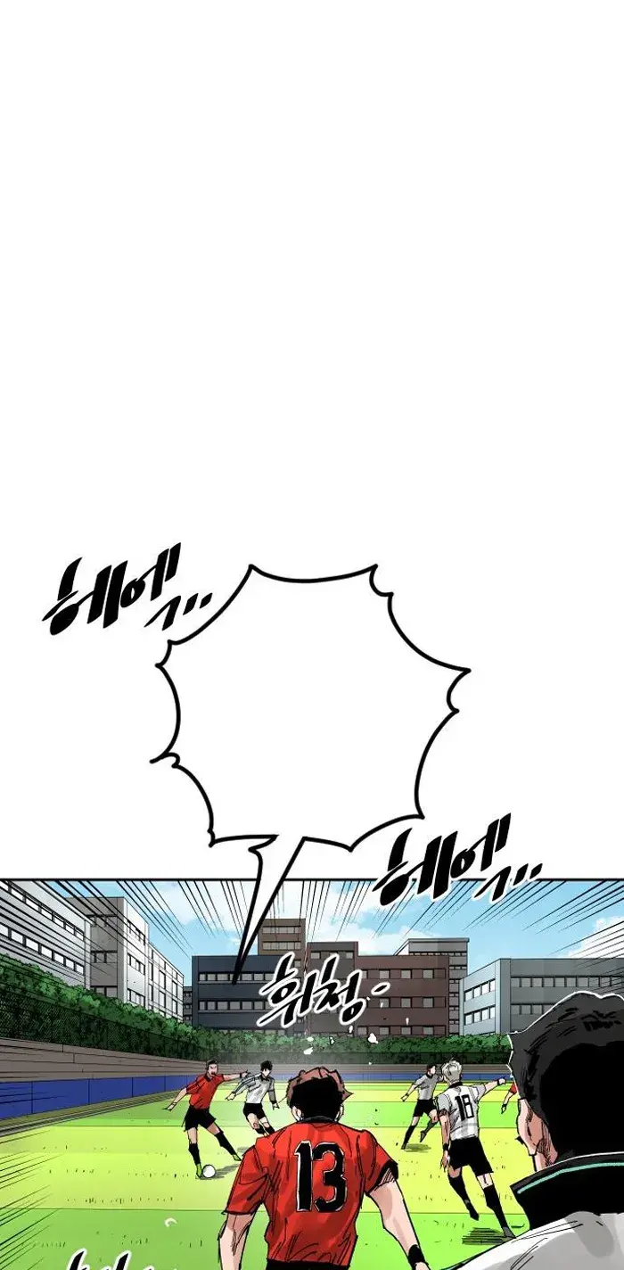 Read The Build Up PT-BR Manga Online
