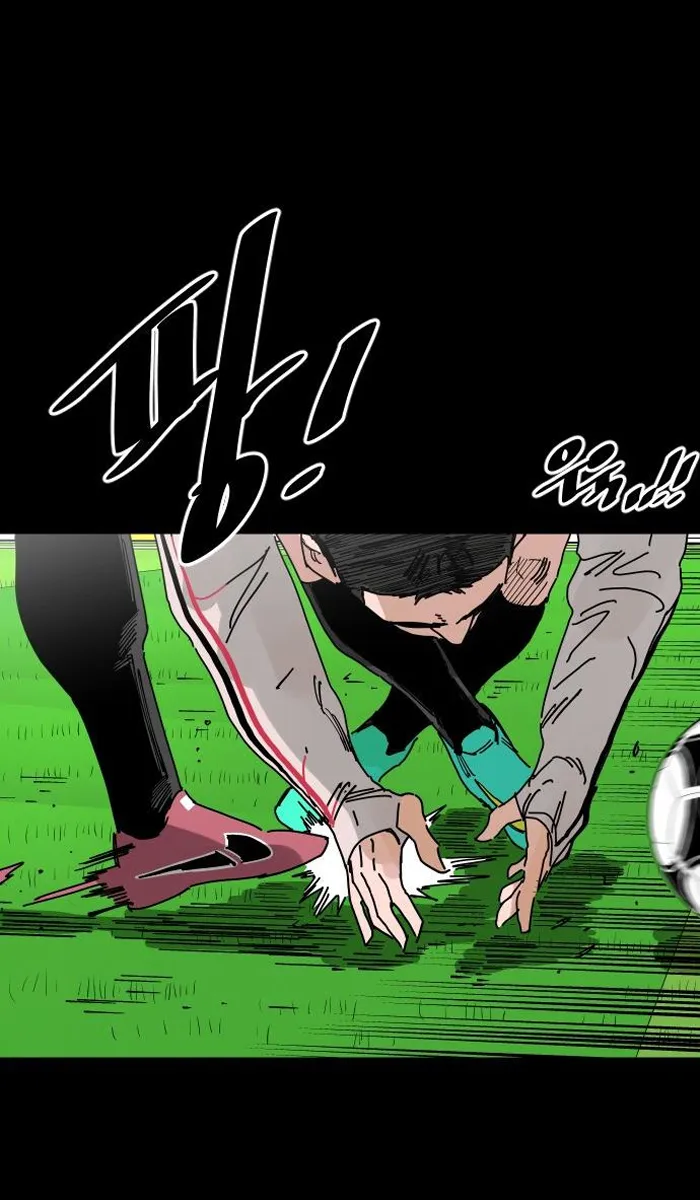 Read The Build Up PT-BR Manga Online