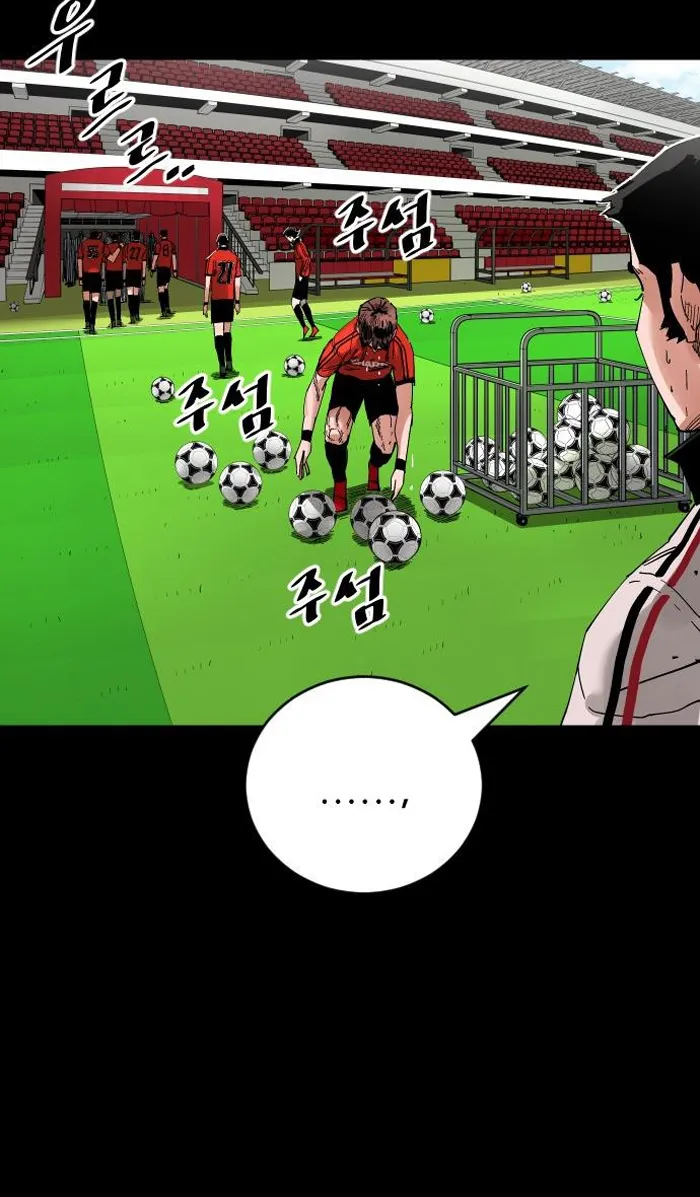 Read The Build Up PT-BR Manga Online