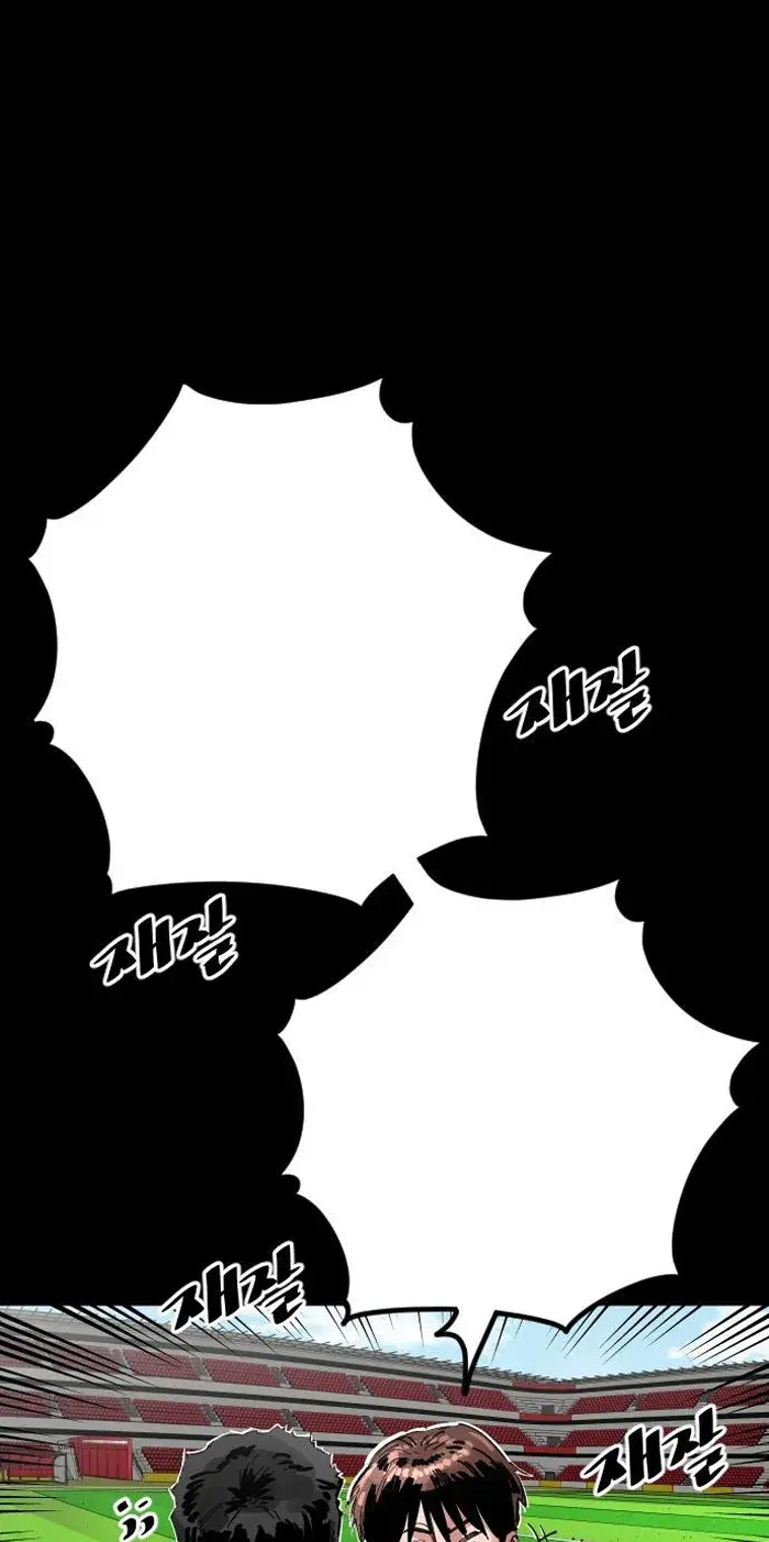 Read The Build Up PT-BR Manga Online