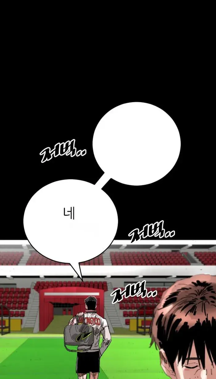 Read The Build Up PT-BR Manga Online