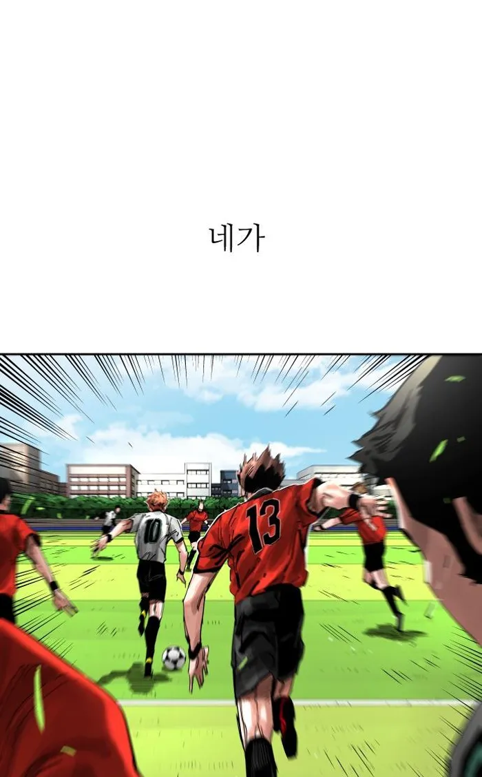Read The Build Up PT-BR Manga Online