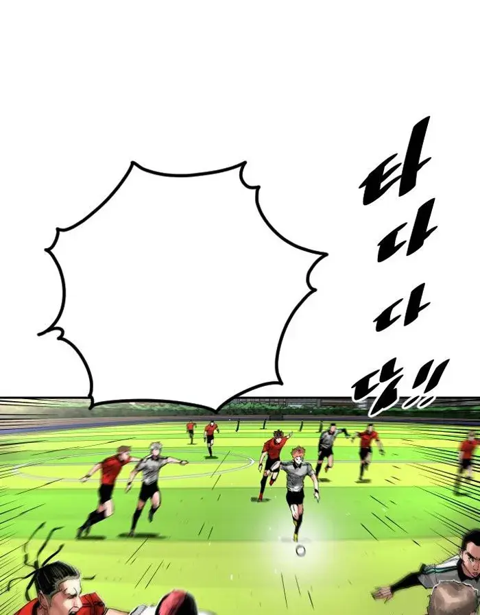 Read The Build Up PT-BR Manga Online