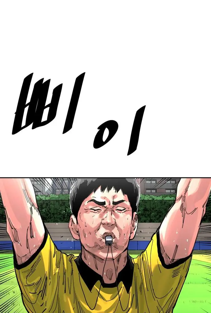 Read The Build Up PT-BR Manga Online