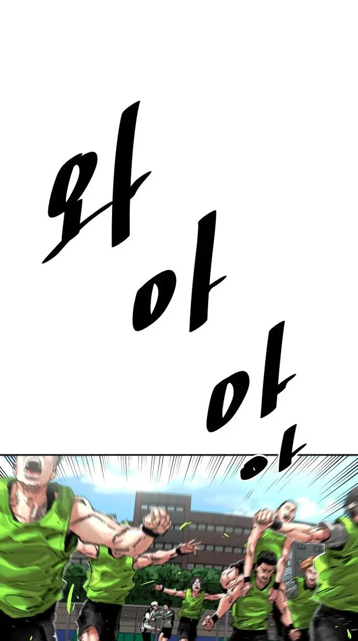 Read The Build Up PT-BR Manga Online