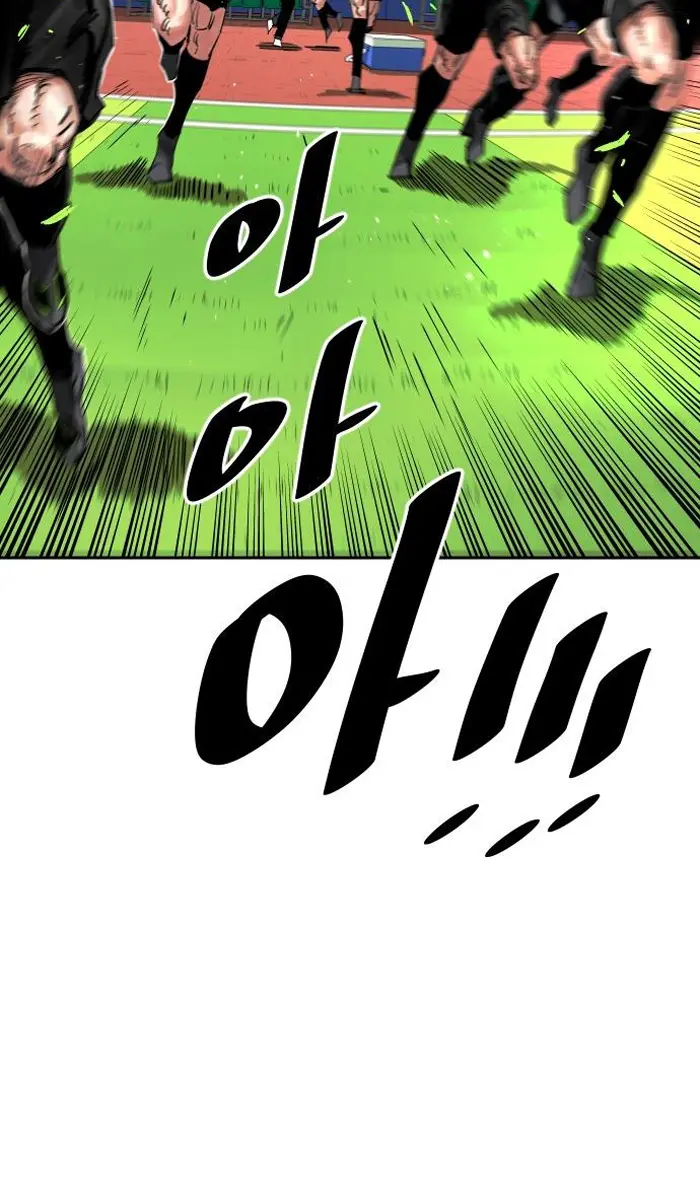 Read The Build Up PT-BR Manga Online