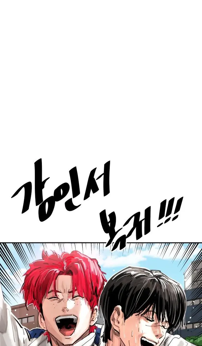 Read The Build Up PT-BR Manga Online