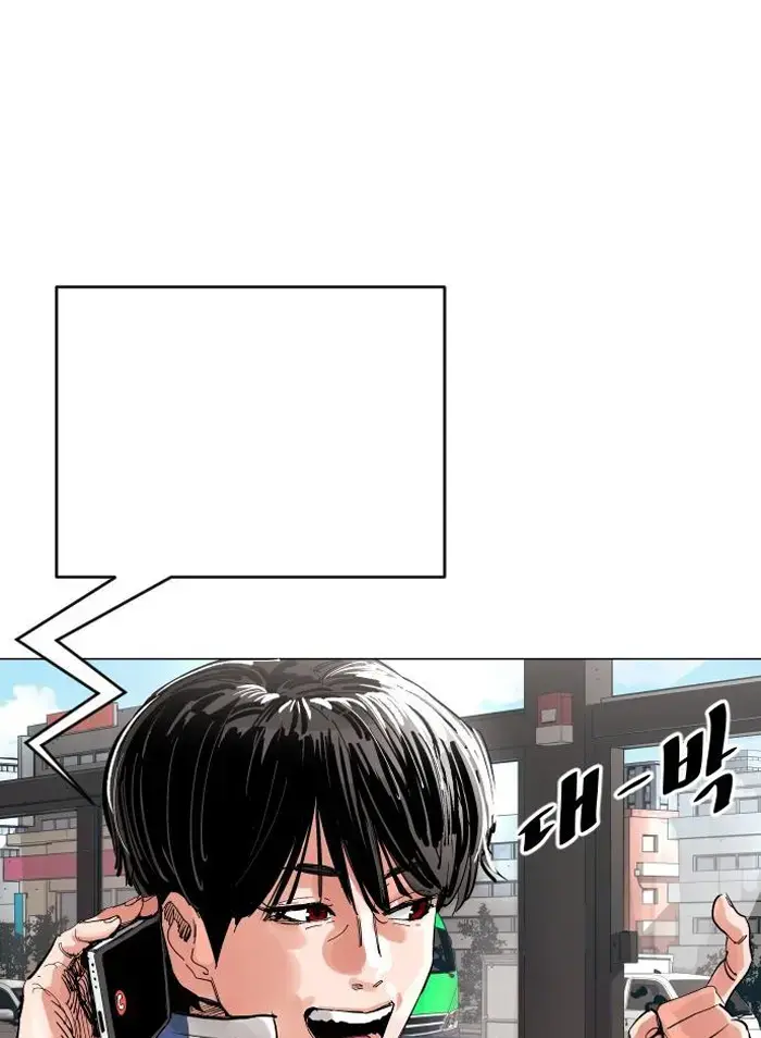 Read The Build Up PT-BR Manga Online