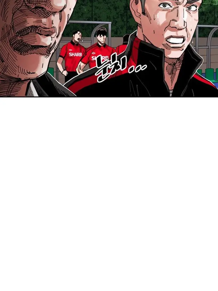 Read The Build Up PT-BR Manga Online
