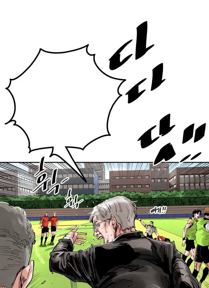 Read The Build Up PT-BR Manga Online