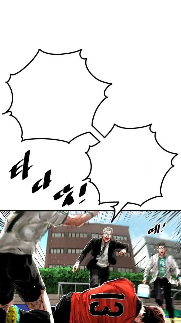 Read The Build Up PT-BR Manga Online