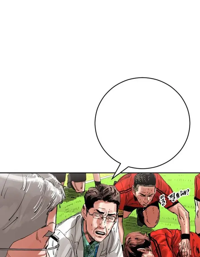 Read The Build Up PT-BR Manga Online