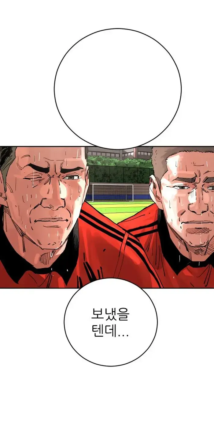 Read The Build Up PT-BR Manga Online