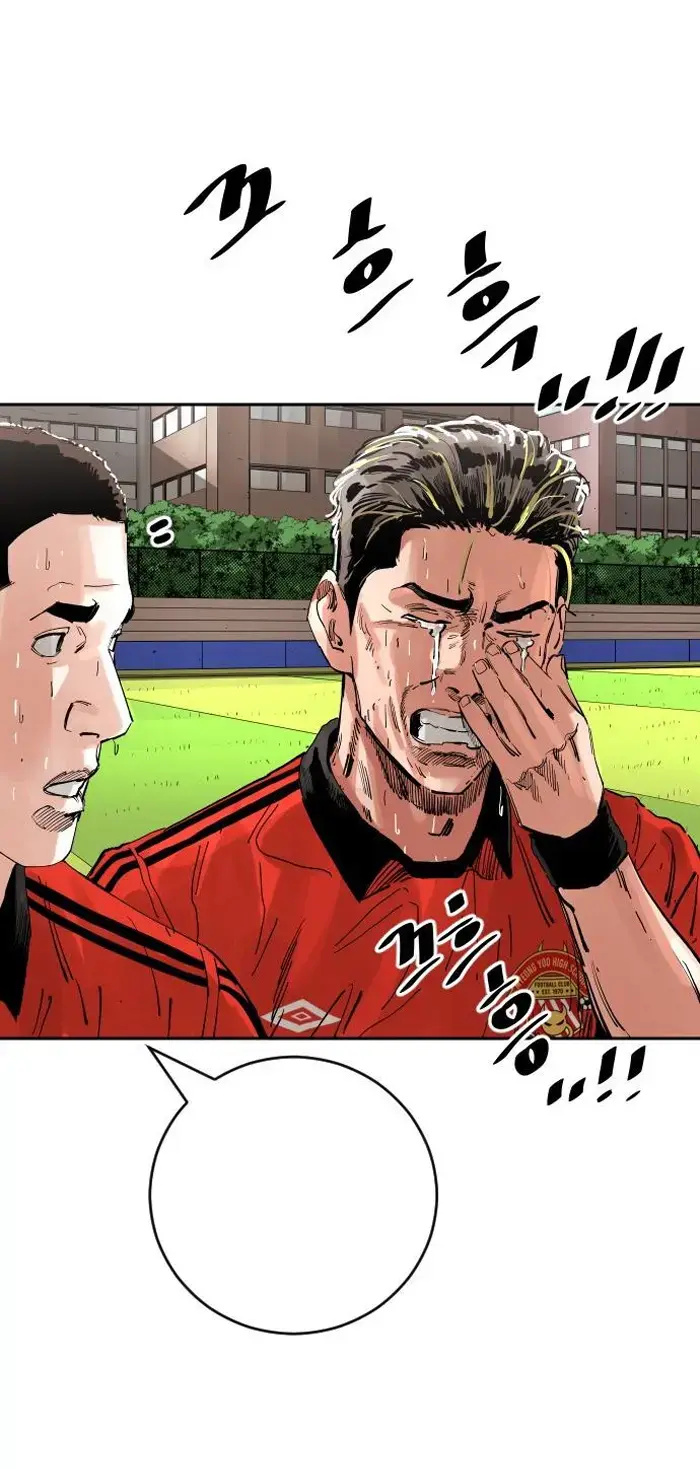 Read The Build Up PT-BR Manga Online