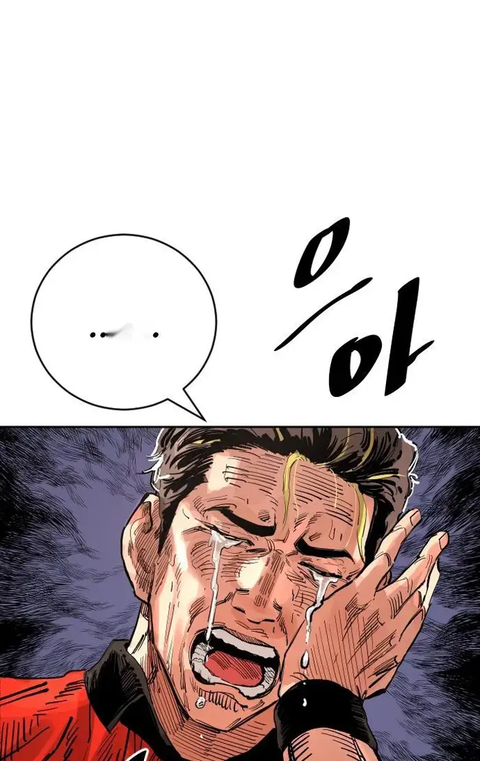 Read The Build Up PT-BR Manga Online