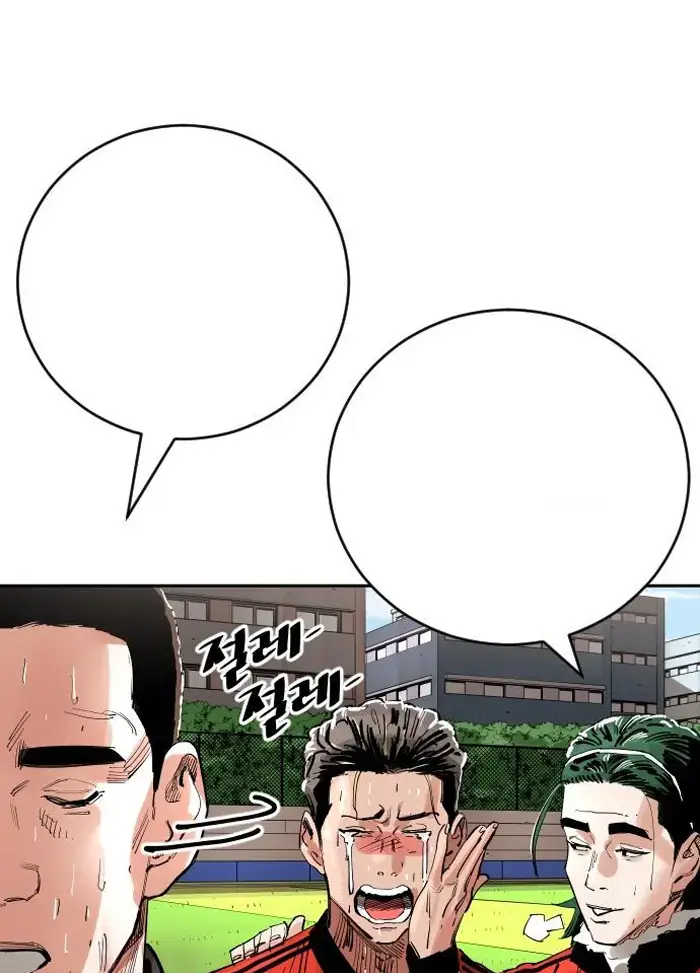 Read The Build Up PT-BR Manga Online
