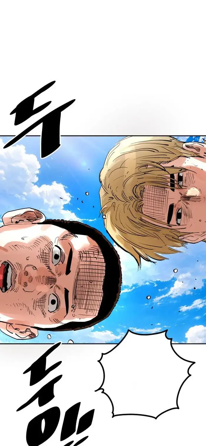 Read The Build Up PT-BR Manga Online