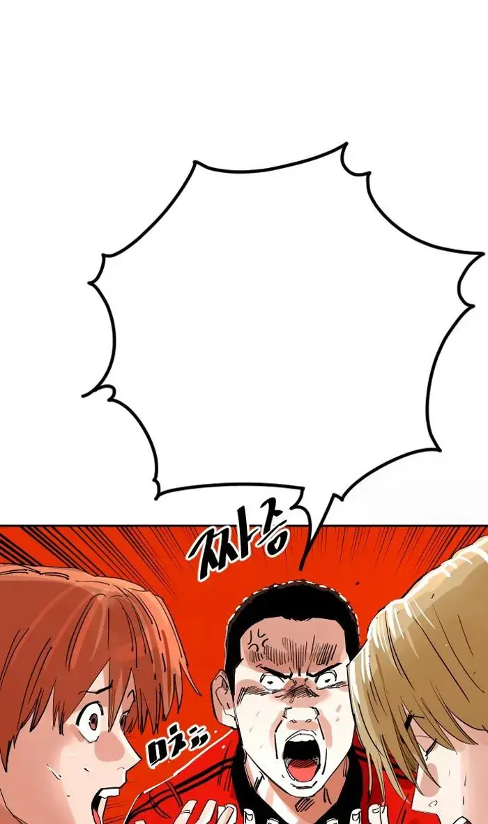 Read The Build Up PT-BR Manga Online