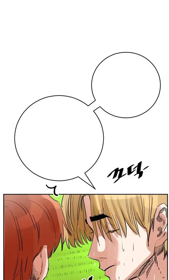 Read The Build Up PT-BR Manga Online