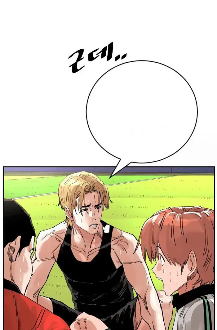 Read The Build Up PT-BR Manga Online