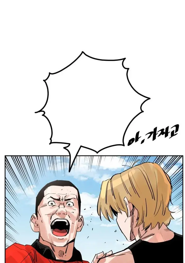 Read The Build Up PT-BR Manga Online