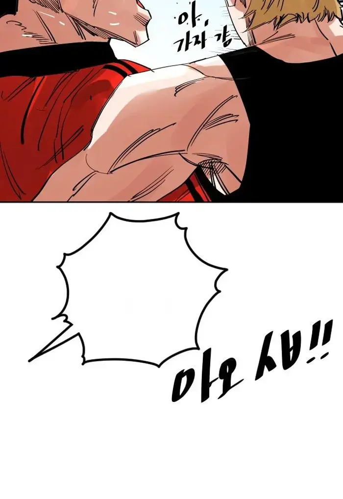 Read The Build Up PT-BR Manga Online