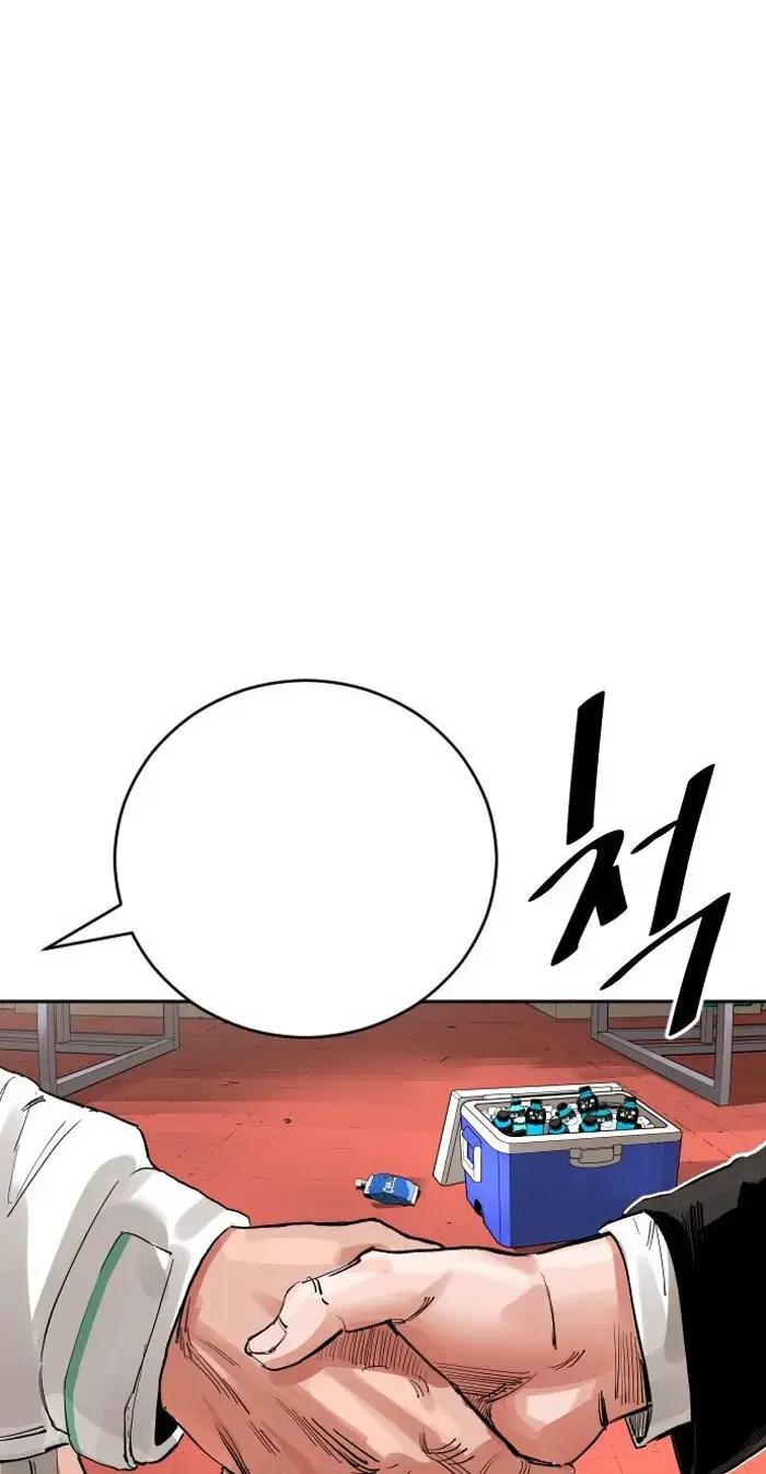 Read The Build Up PT-BR Manga Online