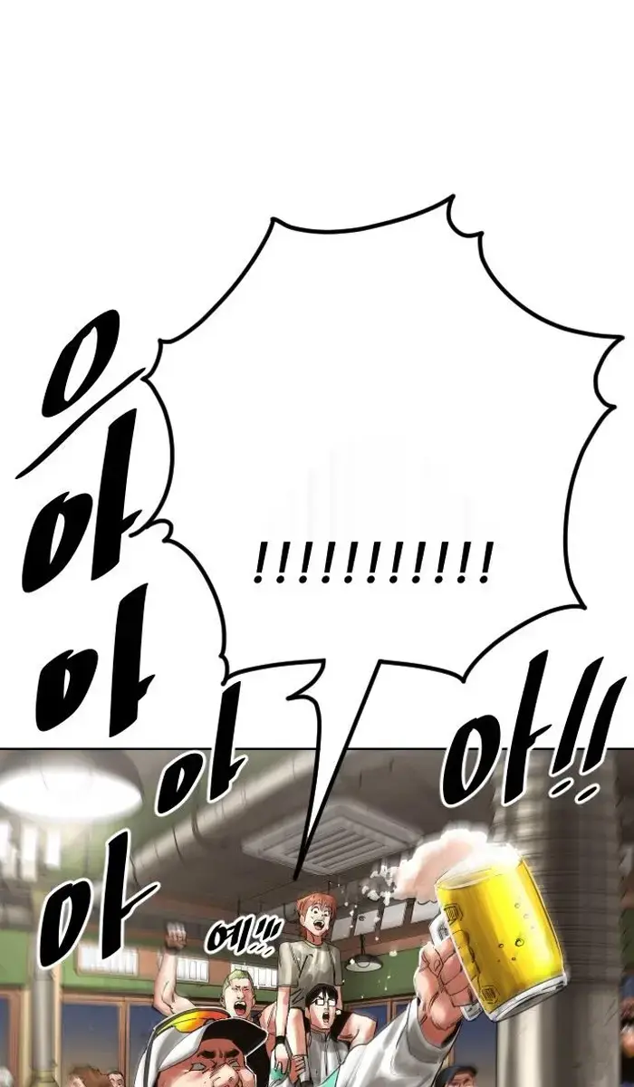 Read The Build Up PT-BR Manga Online