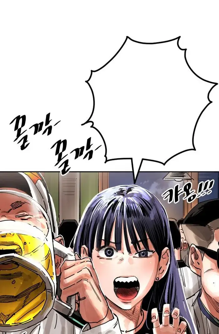 Read The Build Up PT-BR Manga Online