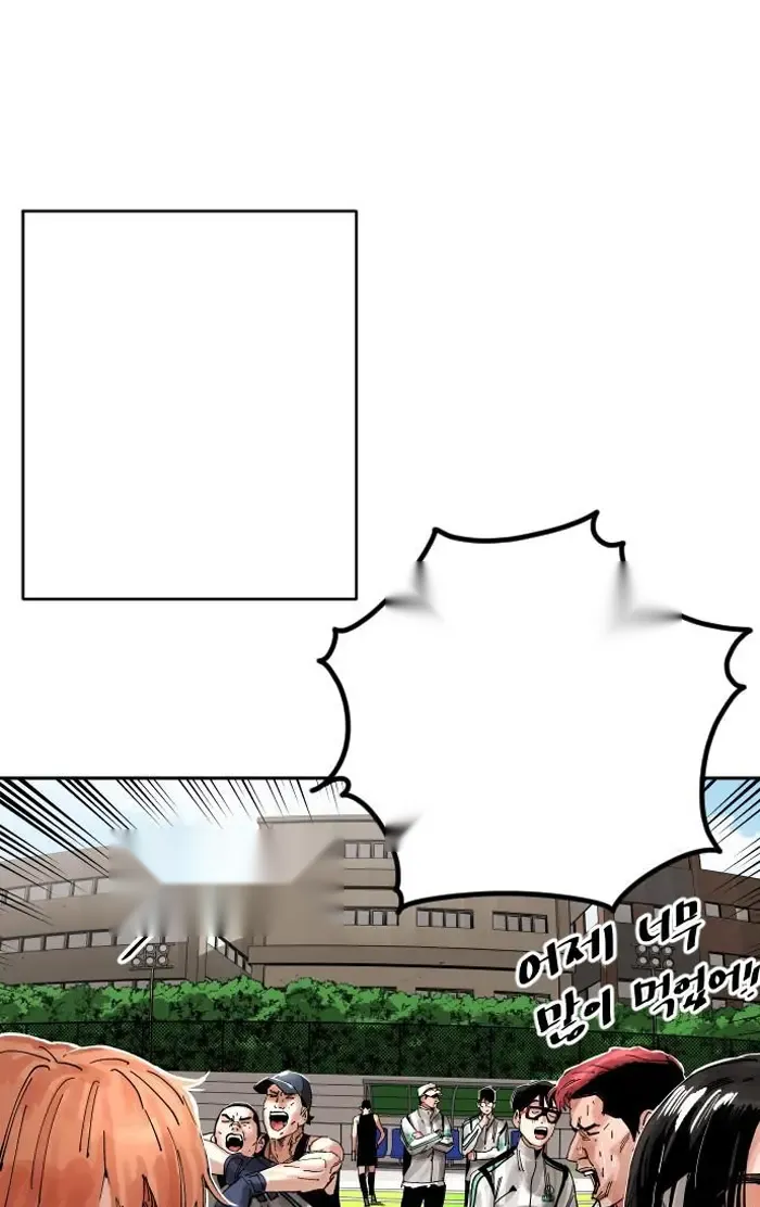 Read The Build Up PT-BR Manga Online