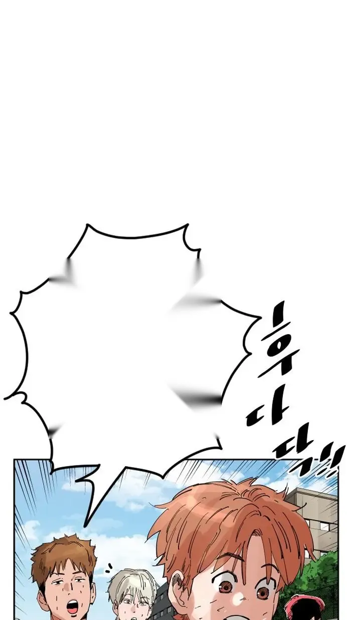 Read The Build Up PT-BR Manga Online