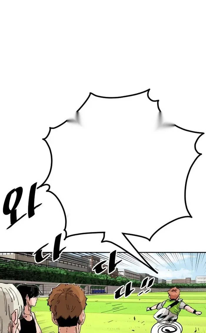 Read The Build Up PT-BR Manga Online