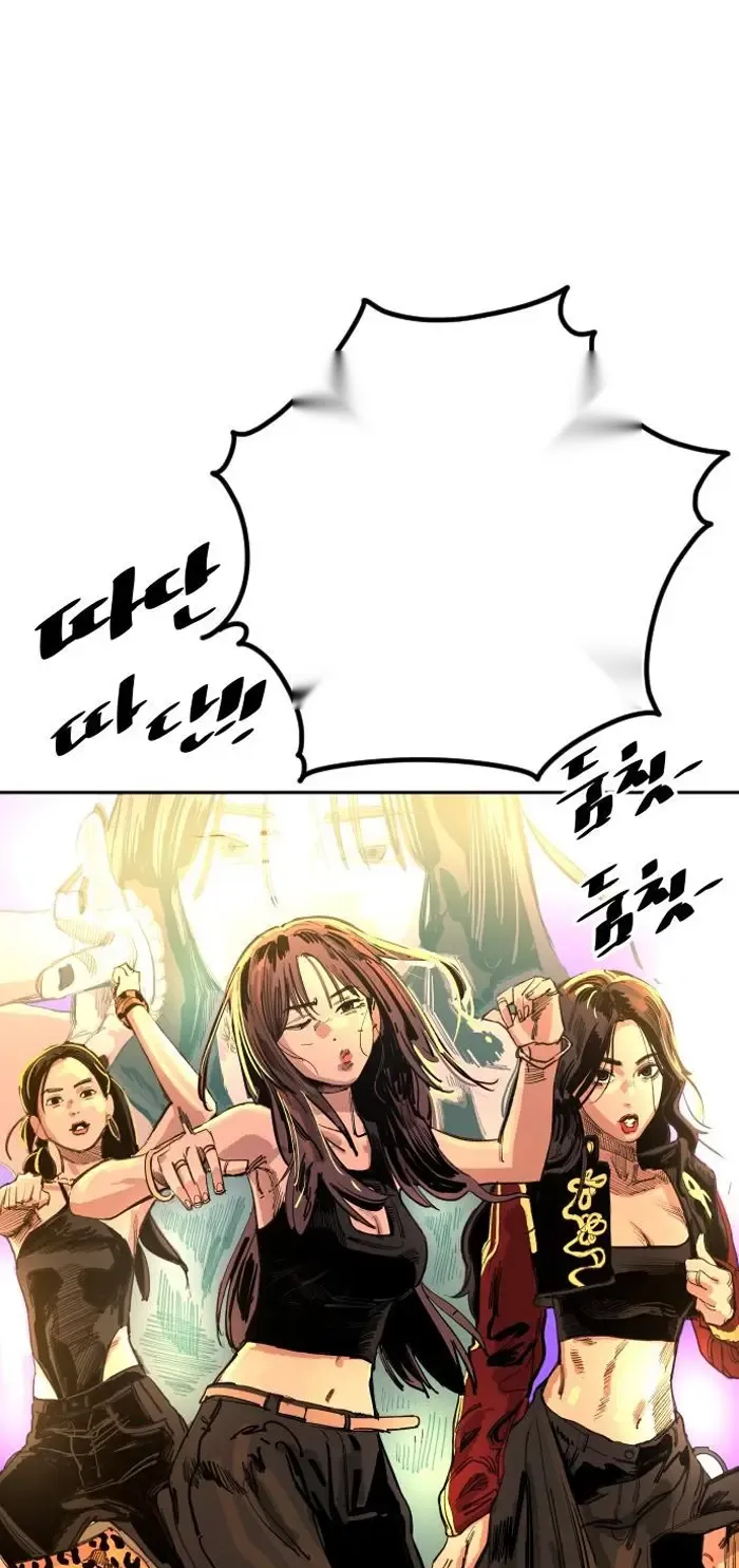 Read The Build Up PT-BR Manga Online