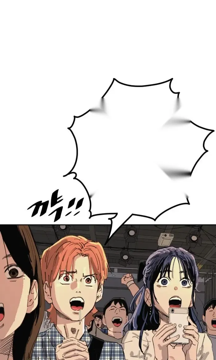 Read The Build Up PT-BR Manga Online