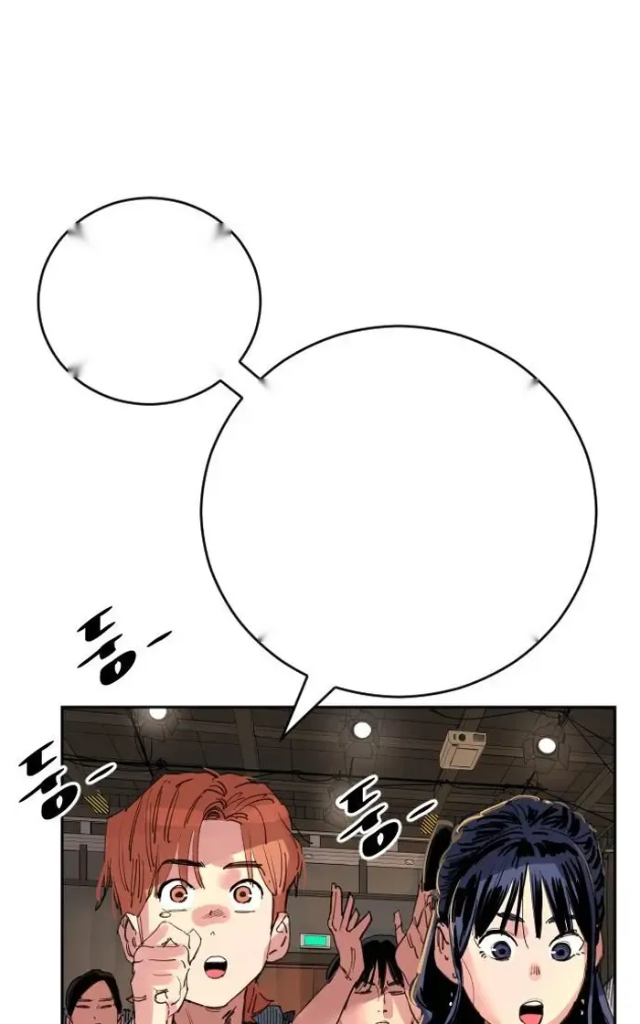 Read The Build Up PT-BR Manga Online