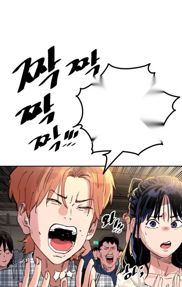 Read The Build Up PT-BR Manga Online