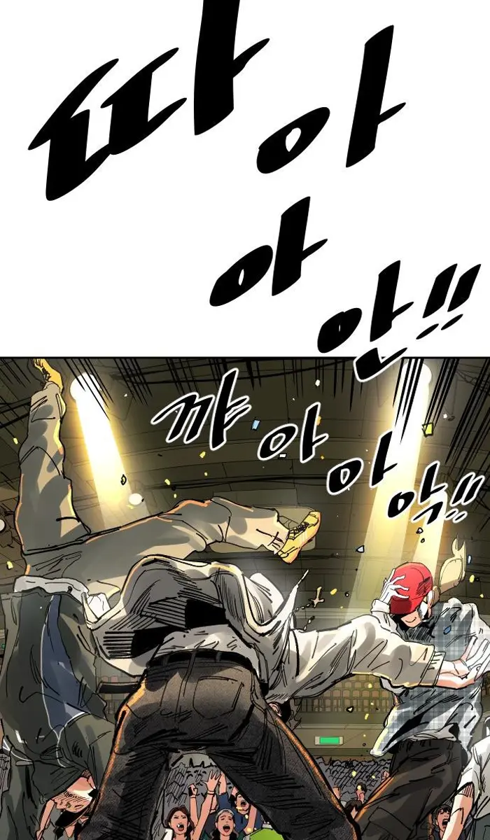 Read The Build Up PT-BR Manga Online