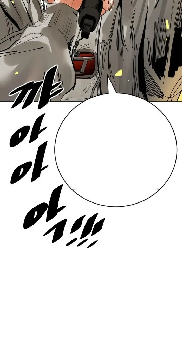 Read The Build Up PT-BR Manga Online