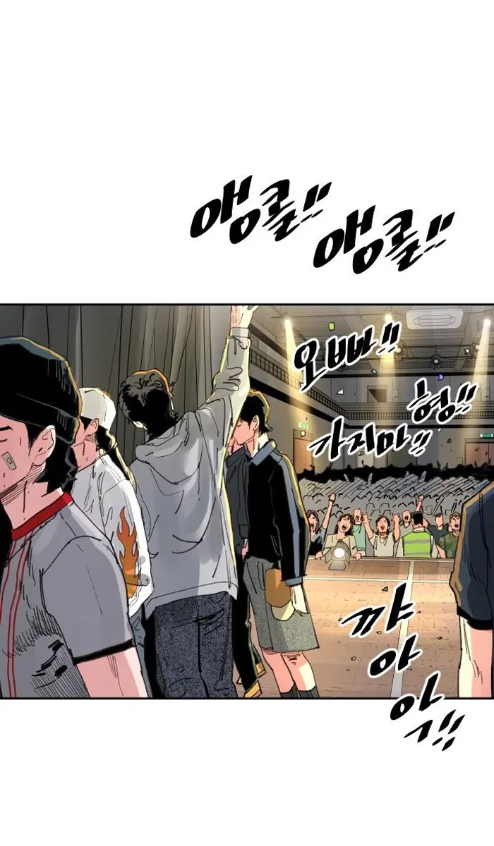 Read The Build Up PT-BR Manga Online