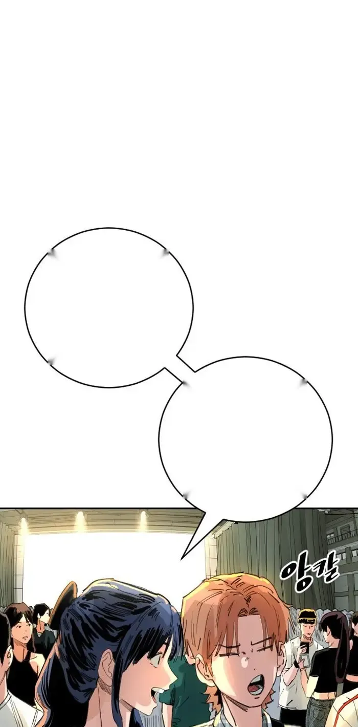 Read The Build Up PT-BR Manga Online
