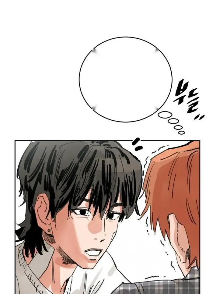 Read The Build Up PT-BR Manga Online