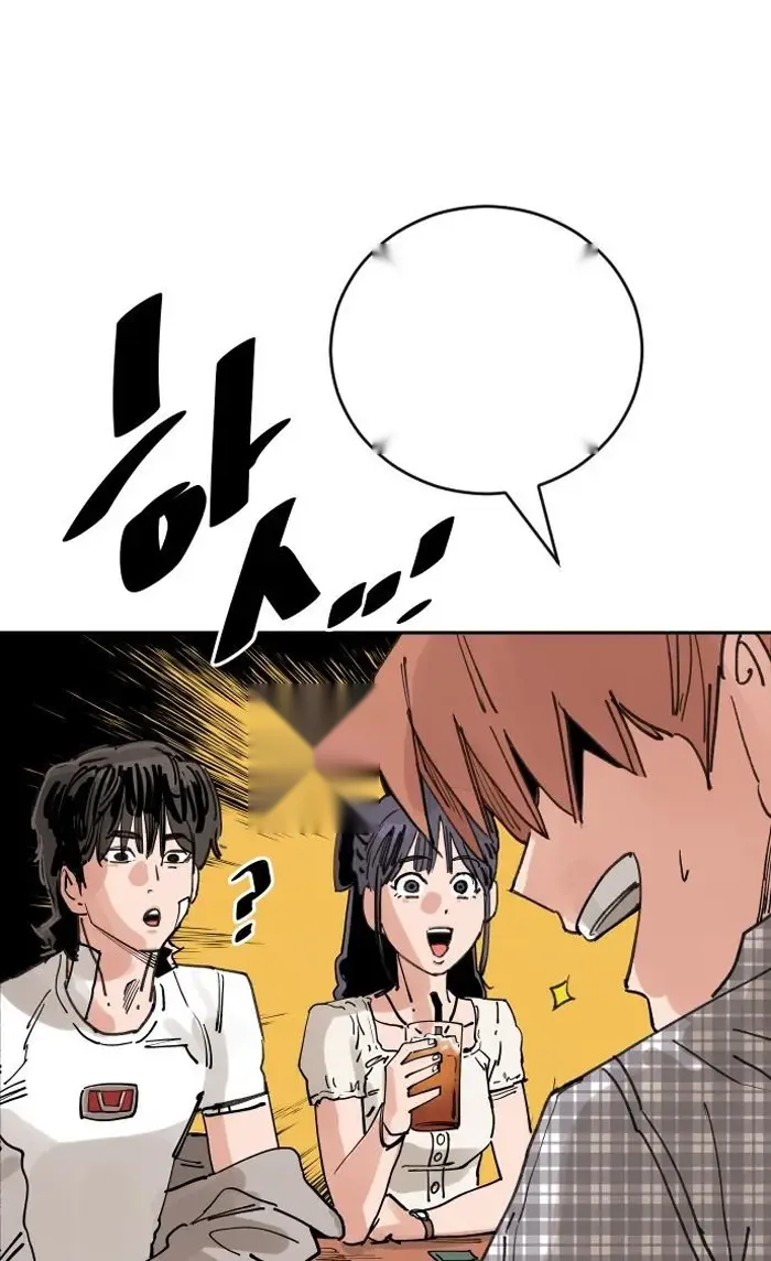 Read The Build Up PT-BR Manga Online
