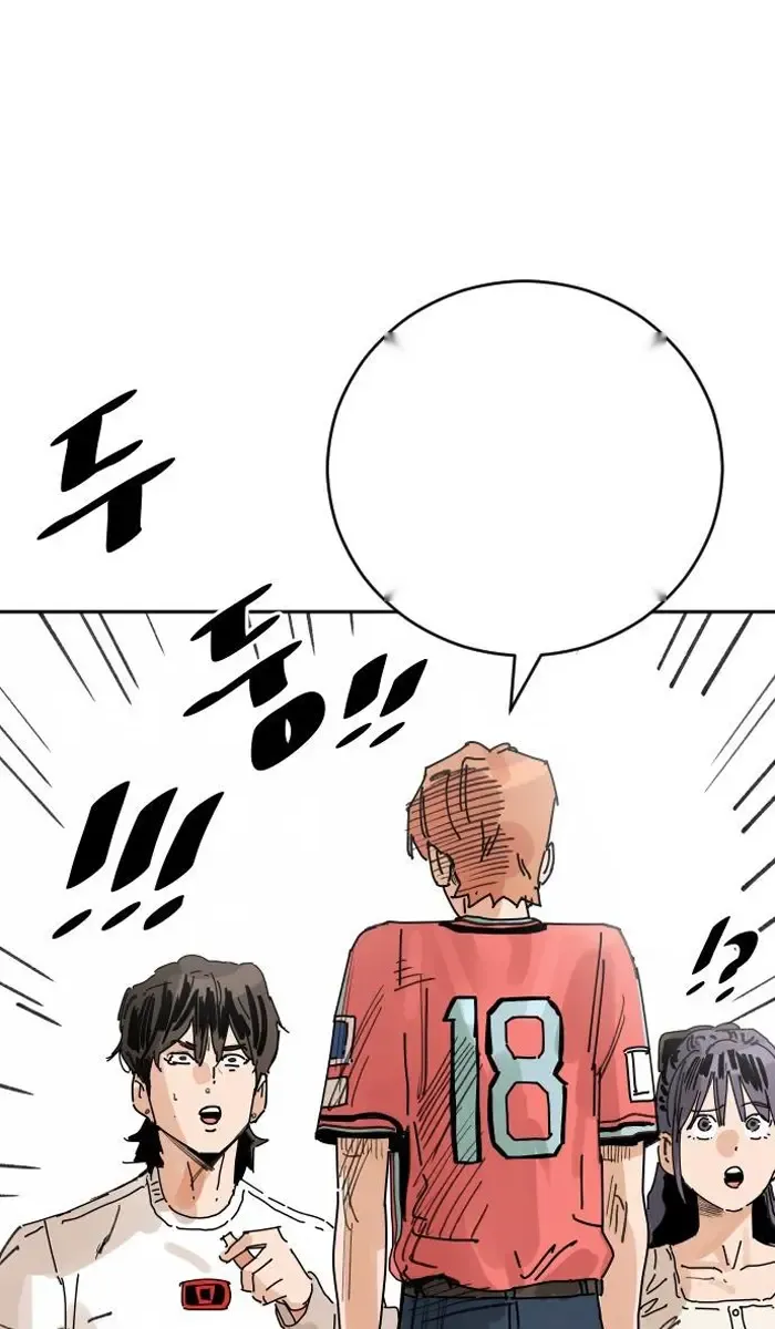 Read The Build Up PT-BR Manga Online