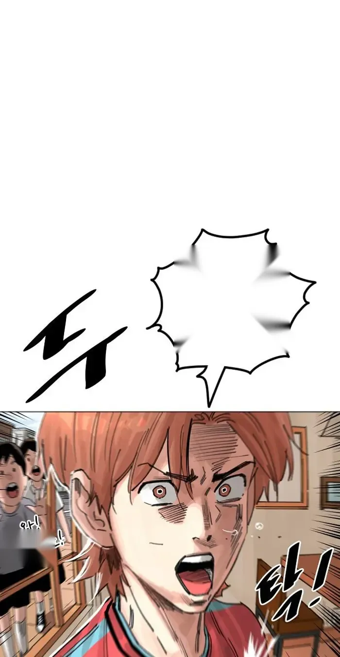 Read The Build Up PT-BR Manga Online